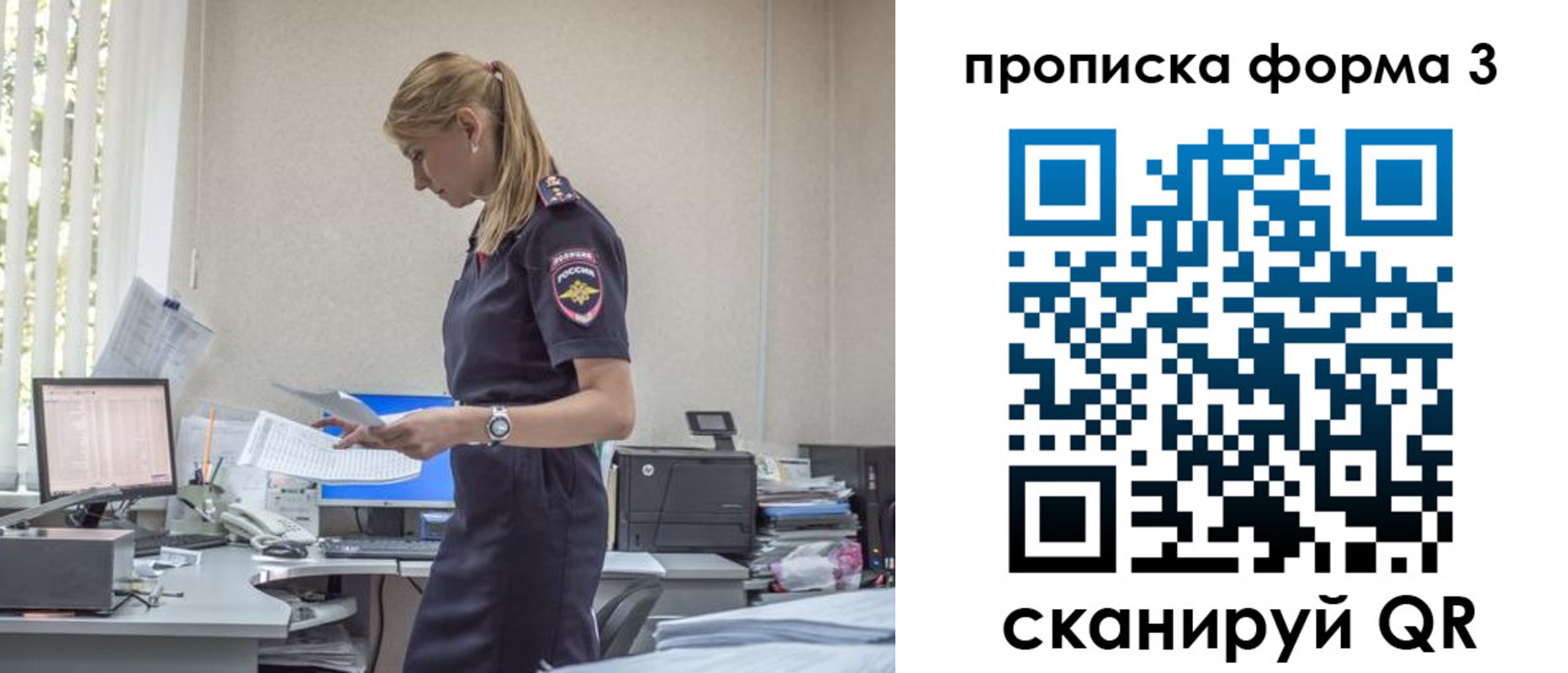 прописка регистрация в Камызяке