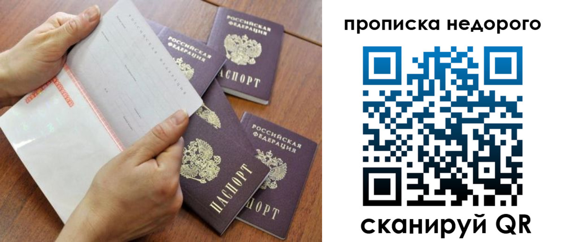 регистрация в Камызяке